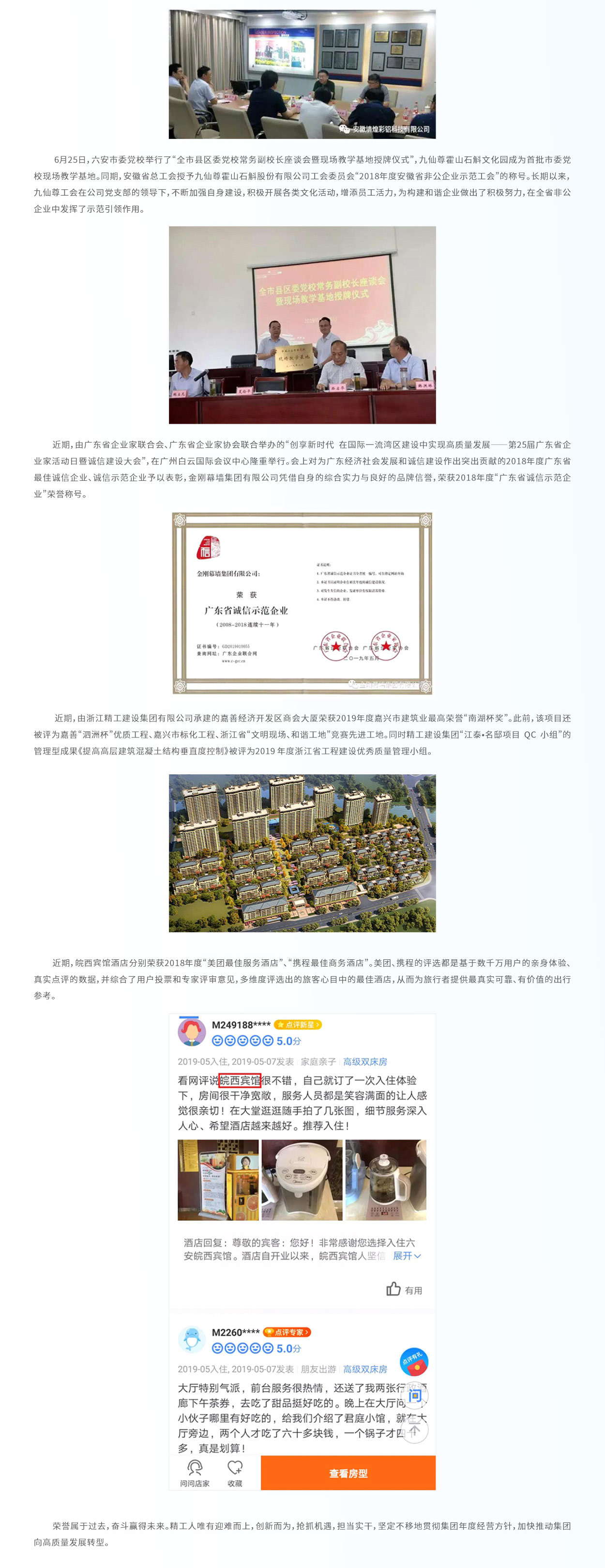 2019��-4.jpg