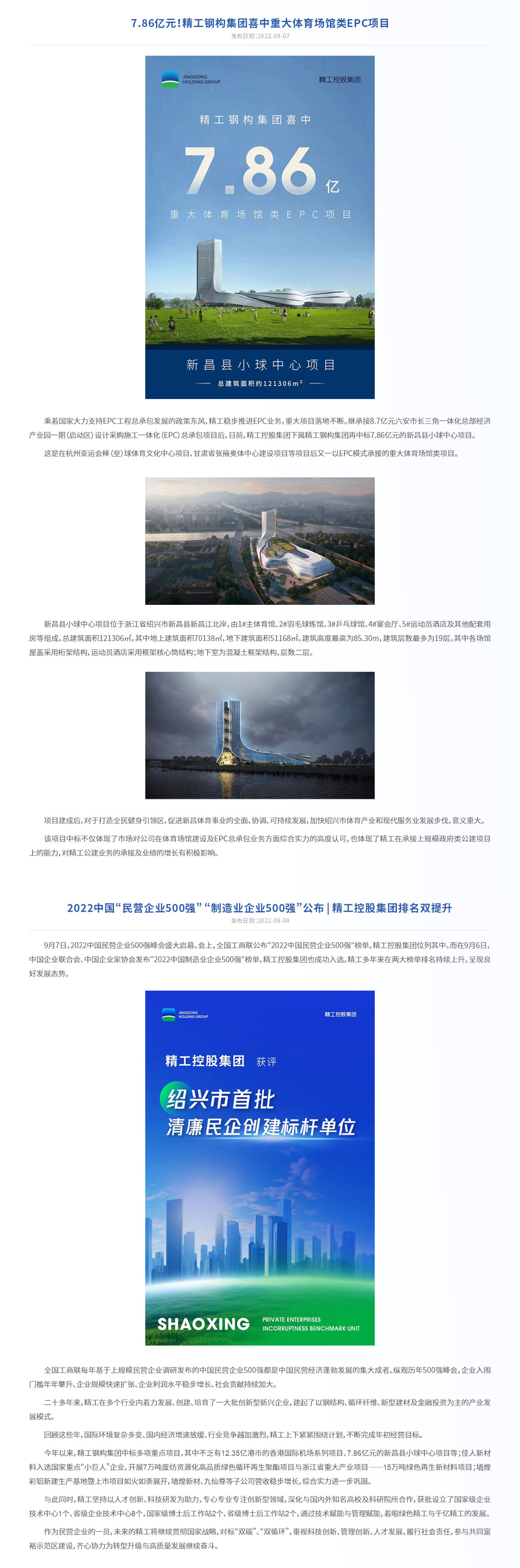 2022��-5.jpg