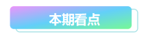 1733151767393279yZXi.png image.png