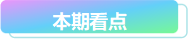 17331531295061393gv3.png image.png